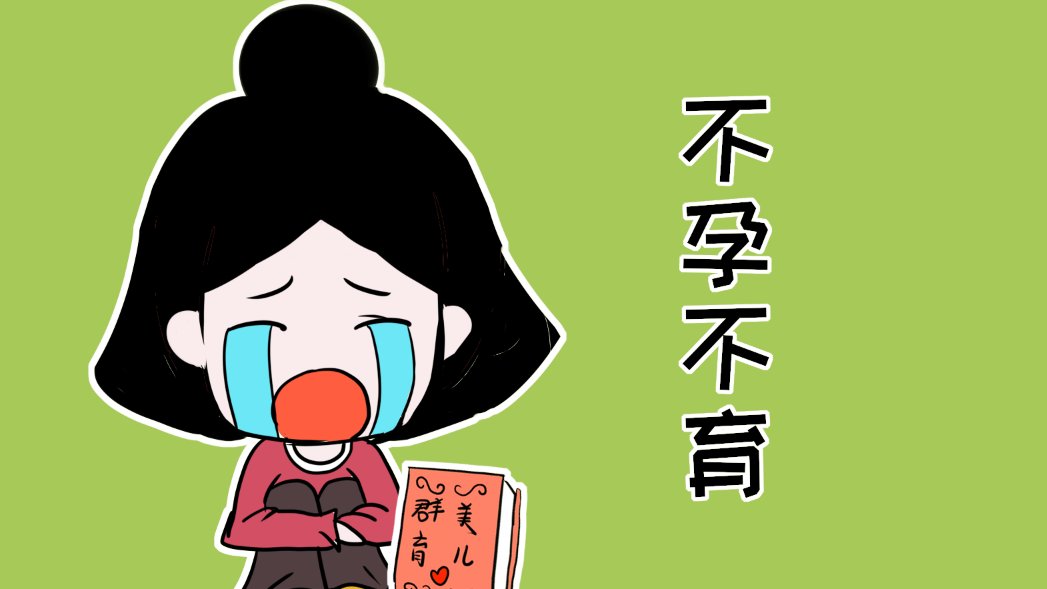 浙江省温州医科附近首先医院2026试管收费价目表一览！